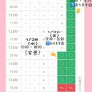 ヒメ日記 2026/01/26 17:02 投稿 星姫　あんり セレブクィーン