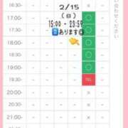 ヒメ日記 2026/02/11 15:03 投稿 星姫　あんり セレブクィーン