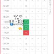 ヒメ日記 2026/02/13 15:02 投稿 星姫　あんり セレブクィーン