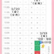 ヒメ日記 2026/02/19 12:31 投稿 星姫　あんり セレブクィーン