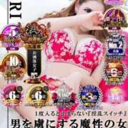 ヒメ日記 2026/02/25 11:06 投稿 星姫　あんり セレブクィーン