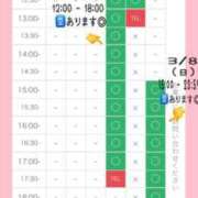 ヒメ日記 2026/03/03 17:01 投稿 星姫　あんり セレブクィーン