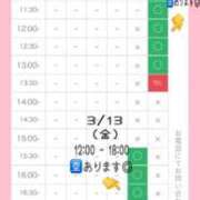 ヒメ日記 2026/03/09 19:34 投稿 星姫　あんり セレブクィーン