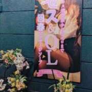 ヒメ日記 2026/03/14 17:02 投稿 星姫　あんり セレブクィーン