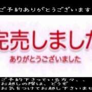 ヒメ日記 2026/03/25 11:26 投稿 星姫　あんり セレブクィーン