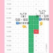 ヒメ日記 2026/03/31 15:30 投稿 星姫　あんり セレブクィーン