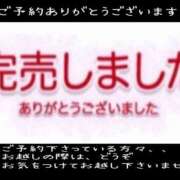 ヒメ日記 2026/04/04 09:22 投稿 星姫　あんり セレブクィーン