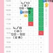 ヒメ日記 2026/04/07 12:31 投稿 星姫　あんり セレブクィーン