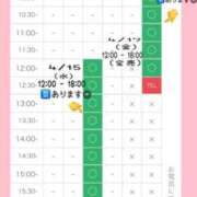 ヒメ日記 2026/04/13 17:31 投稿 星姫　あんり セレブクィーン