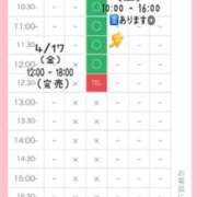 ヒメ日記 2026/04/16 22:26 投稿 星姫　あんり セレブクィーン