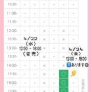 ヒメ日記 2026/04/20 15:02 投稿 星姫　あんり セレブクィーン