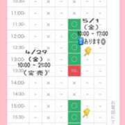 ヒメ日記 2026/04/28 20:27 投稿 星姫　あんり セレブクィーン