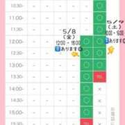 ヒメ日記 2026/05/04 12:31 投稿 星姫　あんり セレブクィーン