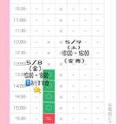 ヒメ日記 2026/05/07 21:25 投稿 星姫　あんり セレブクィーン