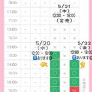 ヒメ日記 2026/05/17 12:16 投稿 星姫　あんり セレブクィーン