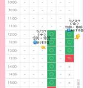 ヒメ日記 2026/05/24 12:31 投稿 星姫　あんり セレブクィーン