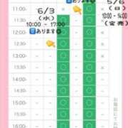 ヒメ日記 2026/06/01 15:03 投稿 星姫　あんり セレブクィーン