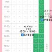 ヒメ日記 2026/06/12 07:02 投稿 星姫　あんり セレブクィーン