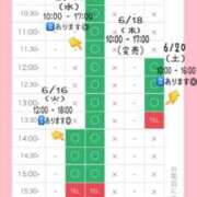ヒメ日記 2026/06/15 12:31 投稿 星姫　あんり セレブクィーン