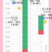 ヒメ日記 2026/06/16 07:45 投稿 星姫　あんり セレブクィーン