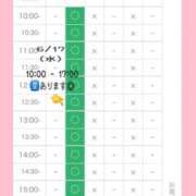 ヒメ日記 2026/06/16 20:10 投稿 星姫　あんり セレブクィーン