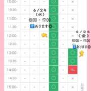 ヒメ日記 2026/06/21 18:08 投稿 星姫　あんり セレブクィーン