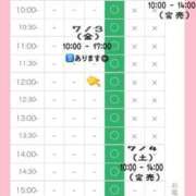 ヒメ日記 2026/06/30 16:01 投稿 星姫　あんり セレブクィーン