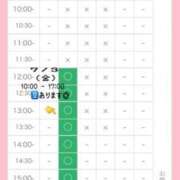 ヒメ日記 2026/07/02 12:05 投稿 星姫　あんり セレブクィーン