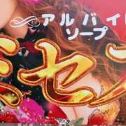 ヒメ日記 2026/07/07 08:31 投稿 星姫　あんり セレブクィーン