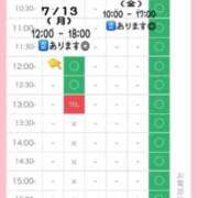 ヒメ日記 2026/07/12 22:00 投稿 星姫　あんり セレブクィーン