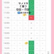 ヒメ日記 2026/07/14 22:57 投稿 星姫　あんり セレブクィーン