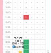 ヒメ日記 2026/07/16 12:31 投稿 星姫　あんり セレブクィーン