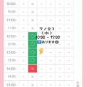 ヒメ日記 2026/07/21 19:36 投稿 星姫　あんり セレブクィーン