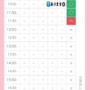 ヒメ日記 2026/09/14 22:20 投稿 星姫　あんり セレブクィーン