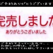 ヒメ日記 2026/09/21 09:52 投稿 星姫　あんり セレブクィーン