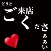 ヒメ日記 2024/01/09 12:45 投稿 西山　ひろ セレブクィーン