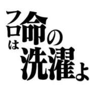 ヒメ日記 2024/03/11 10:31 投稿 西山　ひろ セレブクィーン