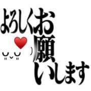 ヒメ日記 2024/03/18 12:32 投稿 西山　ひろ セレブクィーン