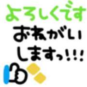 ヒメ日記 2024/03/27 10:51 投稿 西山　ひろ セレブクィーン