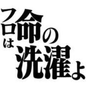 ヒメ日記 2024/04/22 12:22 投稿 西山　ひろ セレブクィーン