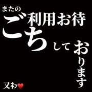 ヒメ日記 2024/06/26 14:20 投稿 西山　ひろ セレブクィーン