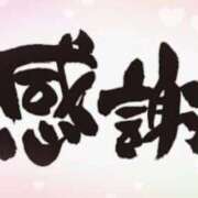 ヒメ日記 2024/08/02 18:54 投稿 西山　ひろ セレブクィーン