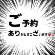 ヒメ日記 2024/11/01 11:36 投稿 西山　ひろ セレブクィーン