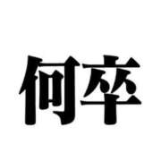 ヒメ日記 2024/11/17 01:24 投稿 西山　ひろ セレブクィーン