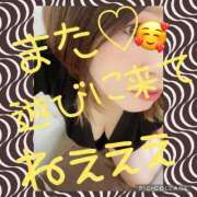 ヒメ日記 2024/12/12 21:27 投稿 西山　ひろ セレブクィーン