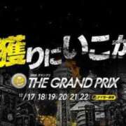 ヒメ日記 2024/12/16 18:24 投稿 西山　ひろ セレブクィーン