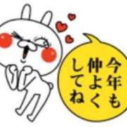 ヒメ日記 2025/01/01 23:38 投稿 西山　ひろ セレブクィーン