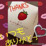 ヒメ日記 2025/01/18 00:53 投稿 西山　ひろ セレブクィーン