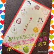 ヒメ日記 2025/01/27 11:07 投稿 西山　ひろ セレブクィーン