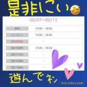 ヒメ日記 2025/02/07 23:30 投稿 西山　ひろ セレブクィーン